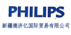 济宁新疆德济亿国际贸易有限公司