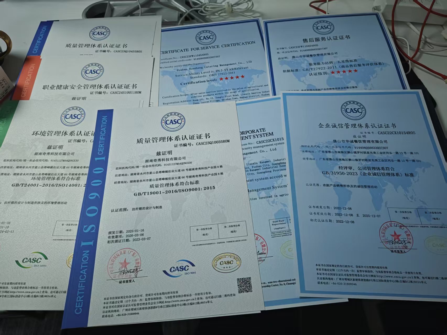 济宁东莞济宁ISO认证